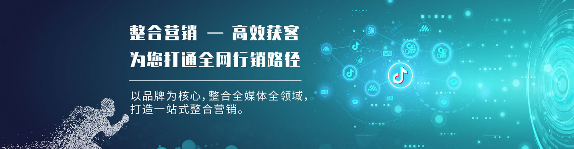 霍城百度推广