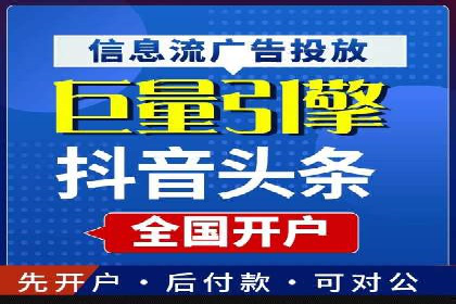 搜索引擎营销（SEM）在本地企业的应用案例