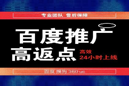 竞价推广开户费用对比：不同平台案例分析