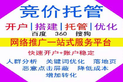 某品牌如何通过SEM竞价推广实现品牌重塑