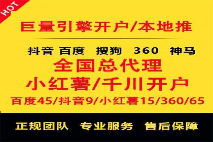 信息流广告代理成功案例分析